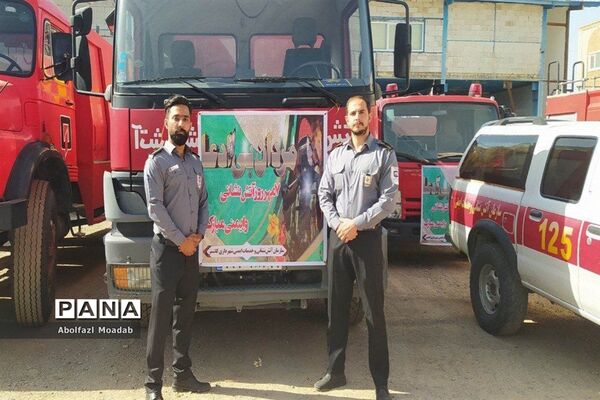 همزمان با هفتم مهرماه ماه از آتش نشانان کاشمر تجلیل شد