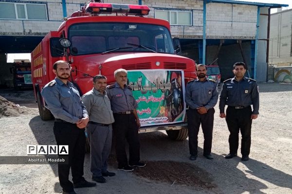 همزمان با هفتم مهرماه ماه از آتش نشانان کاشمر تجلیل شد