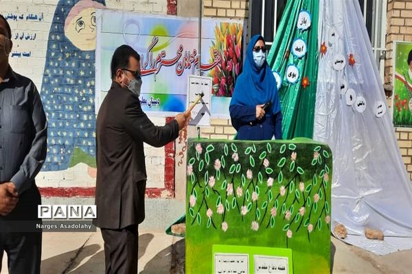 برگزاری جشن عاطفه ها در  دبستان شهید حسن احمدی شهرستان زیرکوه