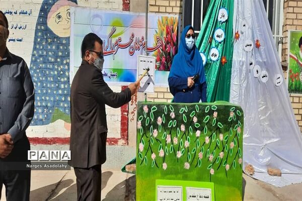 برگزاری جشن عاطفه ها در  دبستان شهید حسن احمدی شهرستان زیرکوه