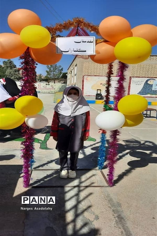 برگزاری جشن عاطفه ها در  دبستان شهید حسن احمدی شهرستان زیرکوه