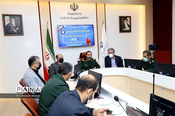 همایش مجازی نقش مربیان پرورشی در تقویت  فرهنگ ایثار و شهادت