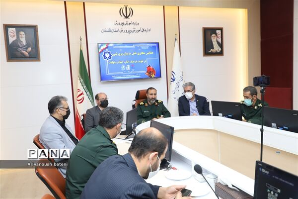 همایش مجازی نقش مربیان پرورشی در تقویت  فرهنگ ایثار و شهادت