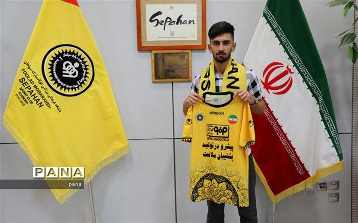 بازیکن مازندرانی امید سپاهان به تیم بزرگسالان این باشگاه پیوست