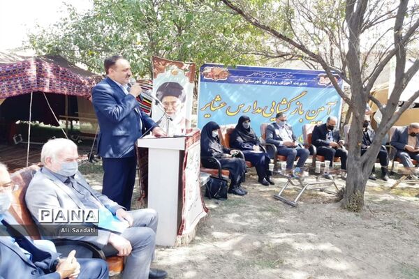 نواختن زنگ آغاز فعالیت مدارس عشایری خراسان رضوی