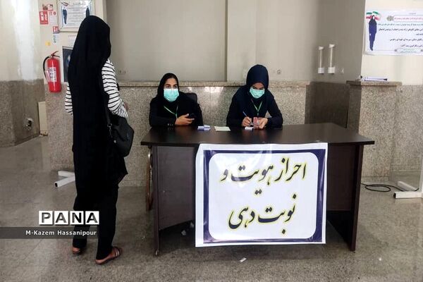 واکسیناسیون سراسری علیه بیماری کووید 19 در شهرستان جم