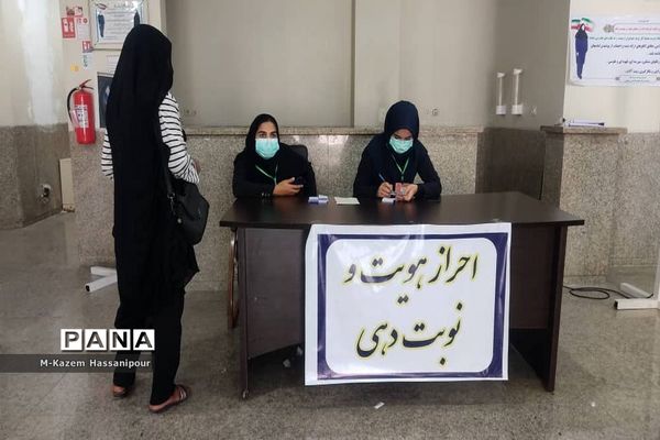 واکسیناسیون سراسری علیه بیماری کووید 19 در شهرستان جم