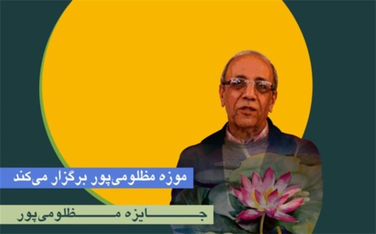 جشنواره نقاشی آبرنگ برگزار می شود