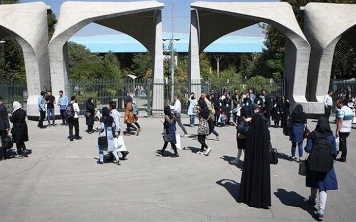 آغاز ثبت‌نام پذیرفته‌شدگان جدیدالورود دانشگاه تهران