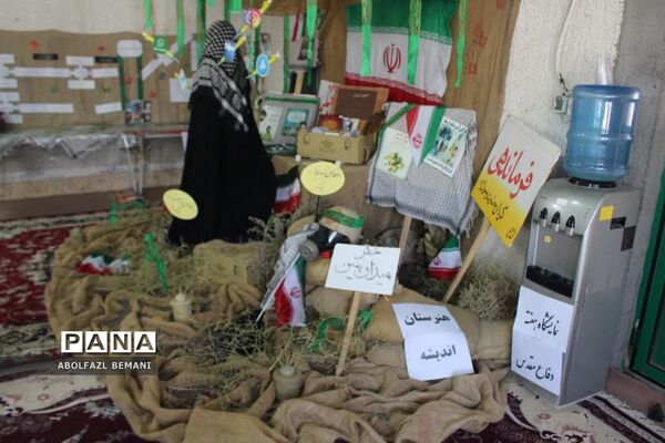 نمایشگاه «جلوه‌های دفاع مقدس» در دبیرستان شبانه‌روزی کهک