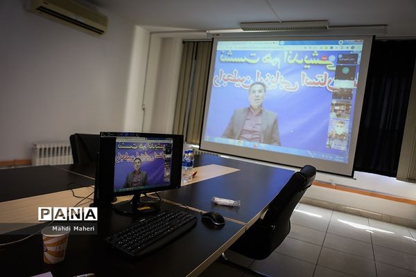 نشست هم‌اندیشی رابطین ارزیابی استان‌ها