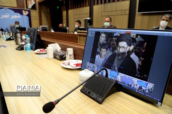 همایش «یاد یاران»