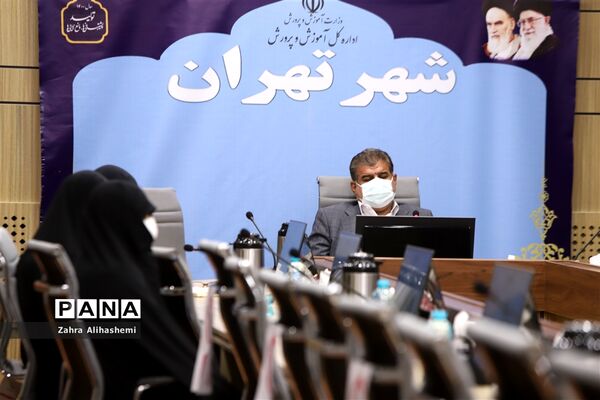 همایش «یاد یاران»