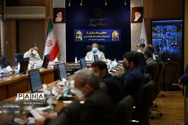 همایش یاد یاران 8 گرامیداشت هفته دفاع مقدس