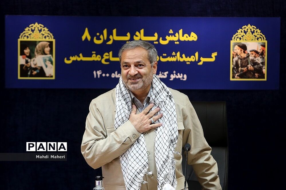 همایش یاد یاران 8 گرامیداشت هفته دفاع مقدس