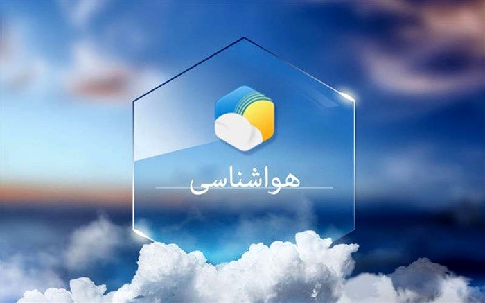 وزش باد و خیزش گرد و خاک در خراسان جنوبی