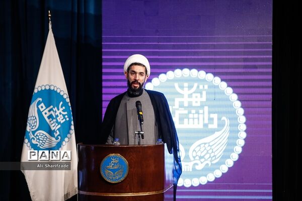 مراسم تکریم و معارفه رئیس دانشگاه تهران
