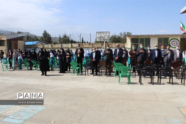 شور عاطفه‌‌ها در دبستان تربیت شهرستان گلوگاه