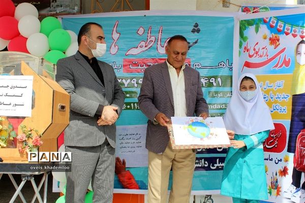 شور عاطفه‌‌ها در دبستان تربیت شهرستان گلوگاه