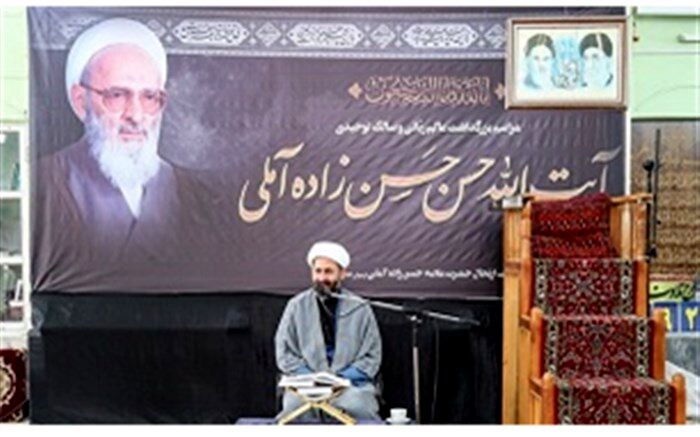 مراسم بزرگداشت علامه حسن‌زاده آملی در مسجد مقدس جمکران برگزار می‌شود