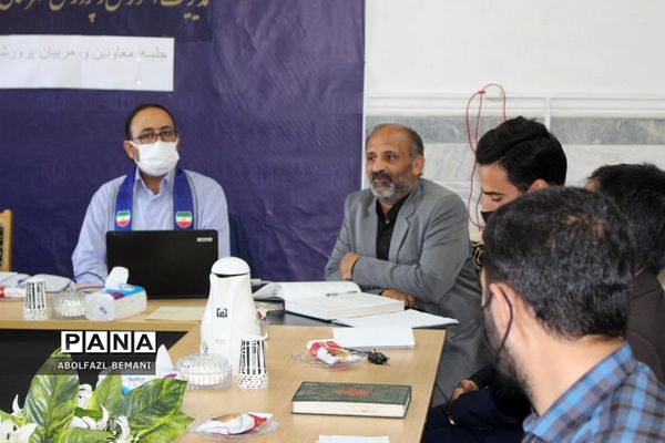 جلسه هم‌اندیشی مربیان پیشتاز مدارس شهرستان کهک