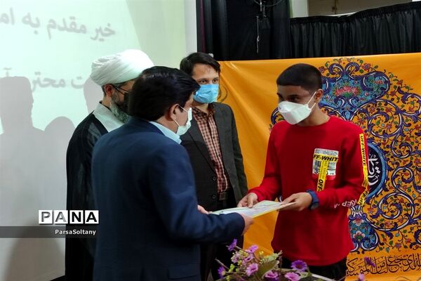 مراسم تقدیر از ممتازان و فعالان  قرآنی در کاشمر