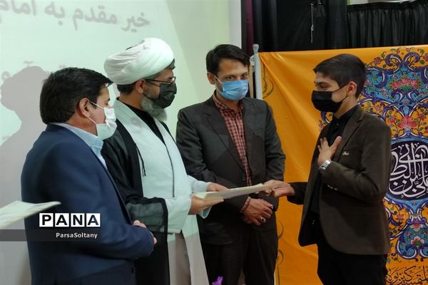 مراسم تقدیر از ممتازان و فعالان  قرآنی در کاشمر