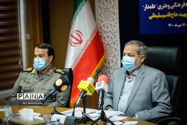 افتتاحیه دومین جشنواره فرهنگی هنری علمدار