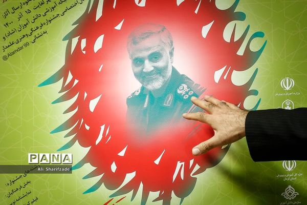 افتتاحیه دومین جشنواره فرهنگی هنری علمدار