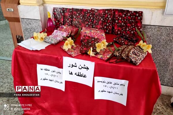 برگزاری  آیین شور عاطفه درمناطق و نواحی استان خوزستان