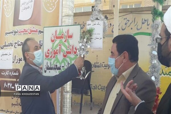 برگزاری  آیین شور عاطفه درمناطق و نواحی استان خوزستان