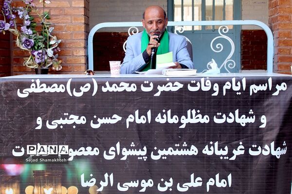برگزاری آیین سوگواری بةمناسبت 28 صفر در اهواز