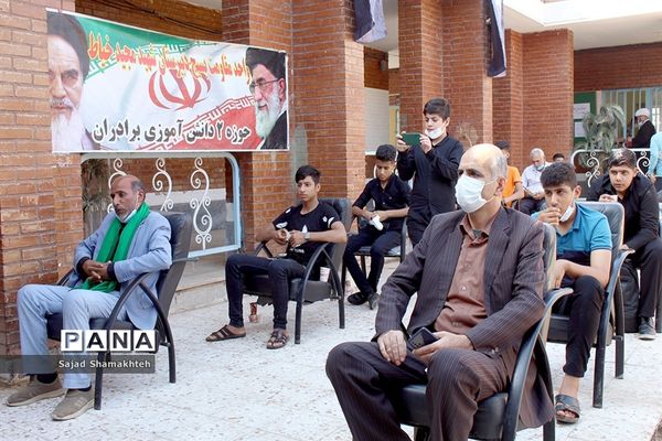 برگزاری آیین سوگواری بةمناسبت 28 صفر در اهواز