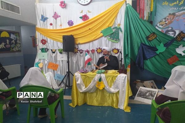 زنگ نماز در مدارس رودهن
