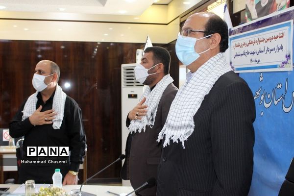 افتتاحیه دومین جشنواره فرهنگی و هنری علمدار