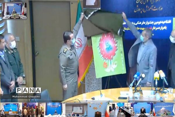 افتتاحیه دومین جشنواره فرهنگی و هنری علمدار