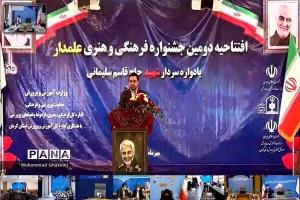 افتتاحیه دومین جشنواره فرهنگی و هنری علمدار