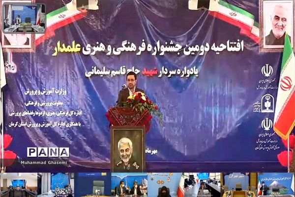 افتتاحیه دومین جشنواره فرهنگی و هنری علمدار