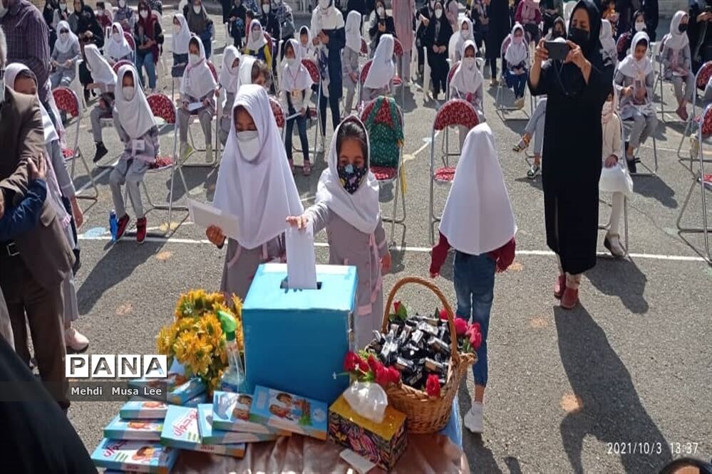 برگزاری پویش مهر عاطفه ها در شهرستان نظر آباد