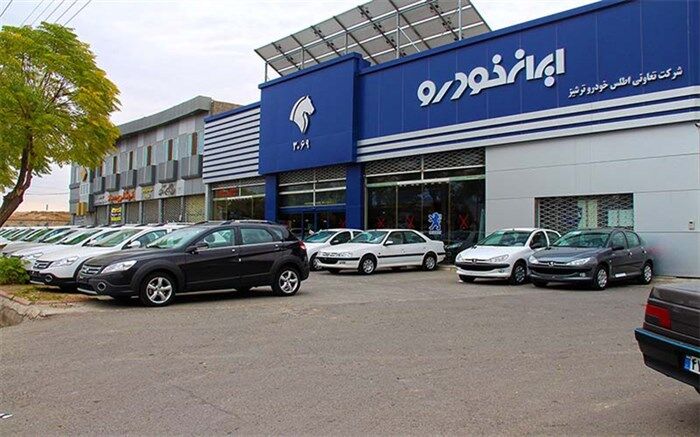 پیش‌فروش ۵ محصول ایران‌خودرو از فردا شروع می‌شود