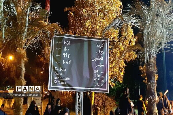 برپایی موکب احباب، به مناسبت رحلت پیامبر (ص) در منطقه ۱۴