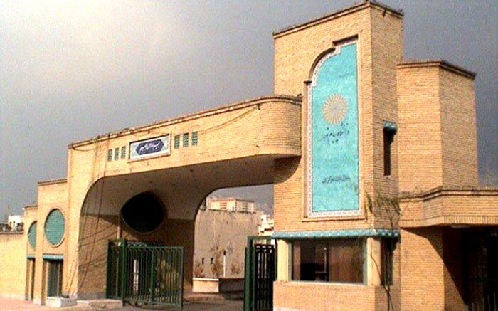 مهلت ثبت‌نام پذیرفته‌شدگان کارشناسی دانشگاه پیام نور تمدید شد