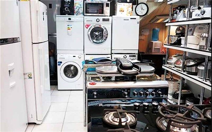 آخرین قیمت‌های لوازم خانگی