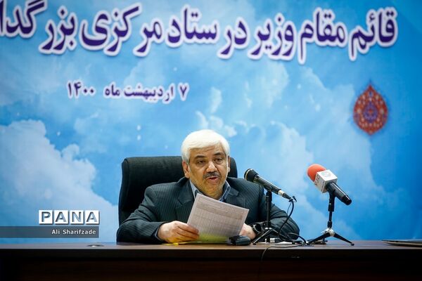 نشست خبری بزرگداشت مقام معلم