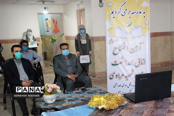 آیین افتتاح اتاق بهداشت درسه دبستان ناحیه یک ری، به مناسبت هفته سلامت