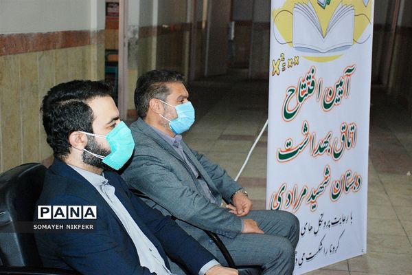 آیین افتتاح اتاق بهداشت درسه دبستان ناحیه یک ری، به مناسبت هفته سلامت