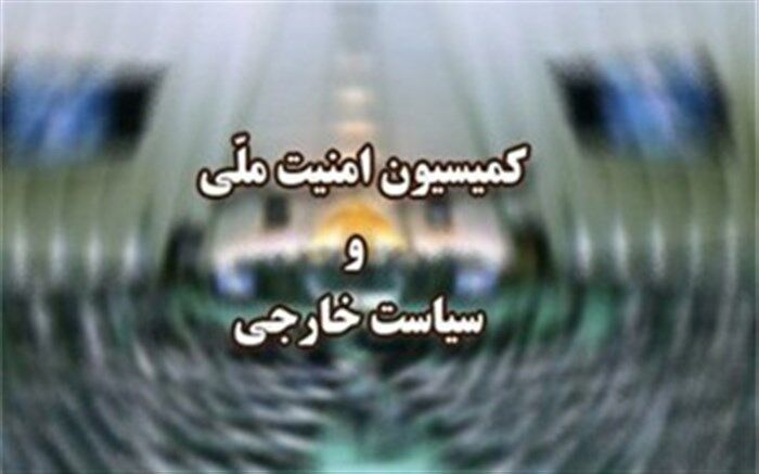 فردا؛ عراقچی برای تشریح مذاکرات وین به مجلس می‌رود