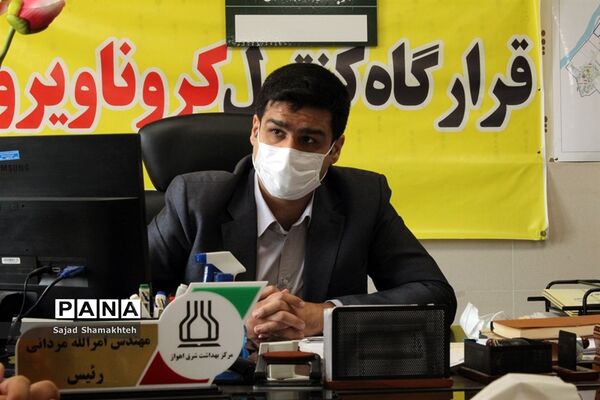 نشست خبری رئیس مرکز بهداشت شرق اهواز