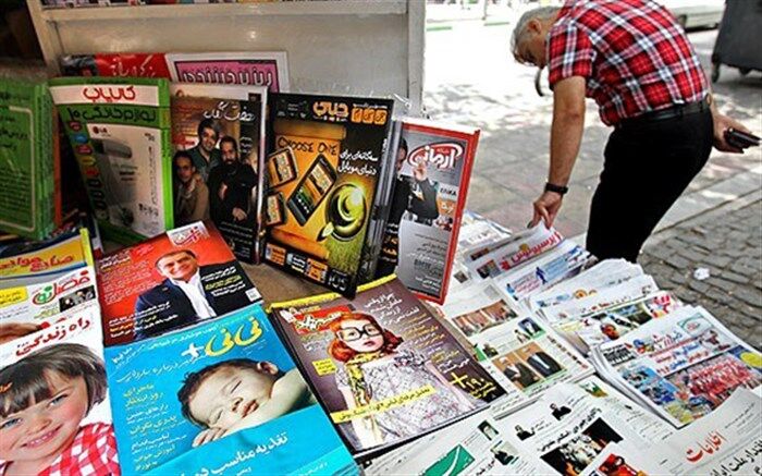 صفحه اول روزنامه‌های صبح روز یکشنبه 5 اردیبهشت 1400