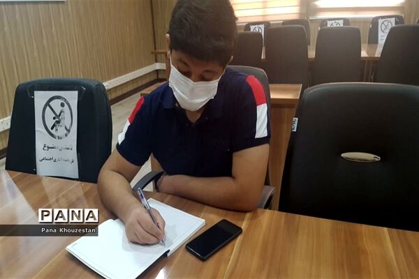 نخستین روز دوره آموزشی دانش‌آموز  خبرنگاران  پانا خوزستان